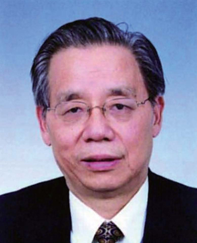王家福